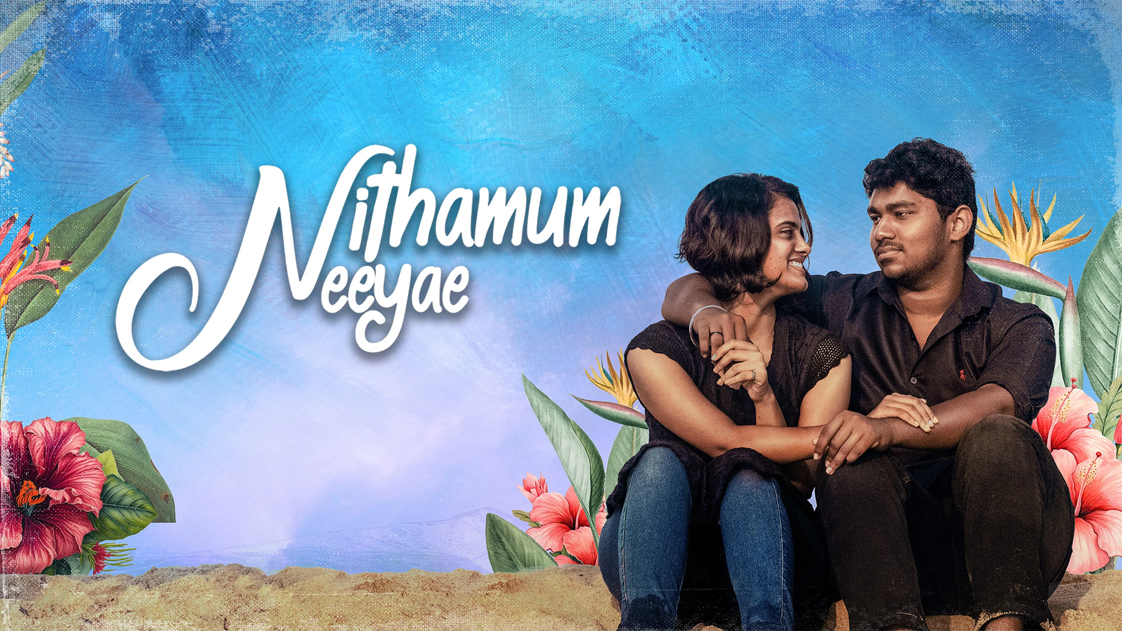 Nithamum Neeyae poster